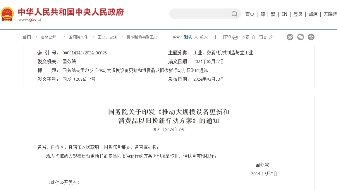 跳出燕郊看全國，地下管網(wǎng)大改造迫在眉睫