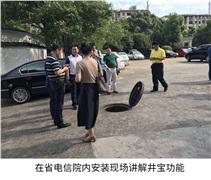 井蓋未來已來，井蓋防盜報警系統(tǒng)迸發(fā)“新活力”