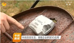 智能井蓋監(jiān)控系統(tǒng)，為城市“良心”護(hù)航