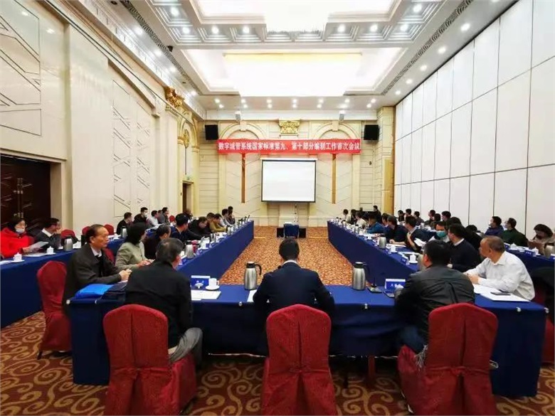 中國標準走出去，看新光智能參編的國際標準ISO37170的“前世今生”